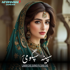 Afghanai Sandari - Lamar Che Gurno Pa Saro She