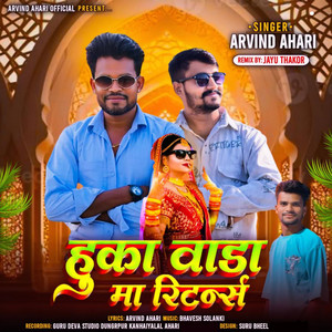 Huka Vada Ma Return by Arvind Ahari, Kanhiyalal Ahari, Jayu Thakor
