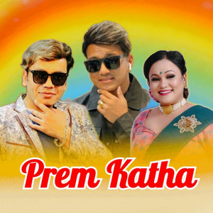 Kiran Babu Pun, Tika Pun & Ramji Khand - Prem Katha