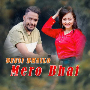 Deusi Bhailo Mero Bhai