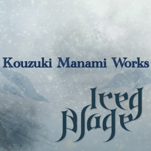 Reason to Live (2025 Remaster)