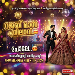 Mallu Beats - Mappila Song Non Stop Rajab Masa Nilav