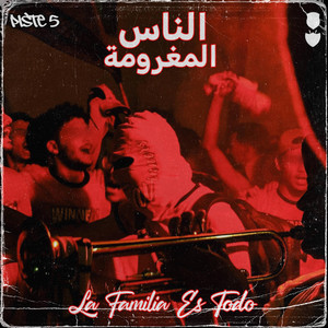 African Winners 1995 - الناس المغرومة
