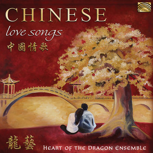 Love Songs - Lee Of 【激レア】Chozen