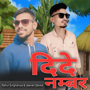 Rahul Singhaniya & Jeevan Devka - Dide Nambar