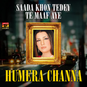 Humaira Channa - Tede Watan Koon Jhok