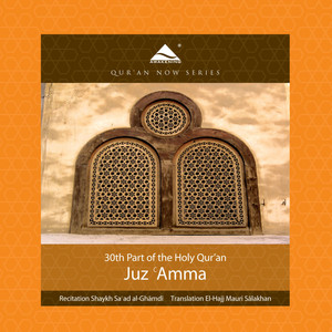The Holy Quran (Koran) from QuranNow poster