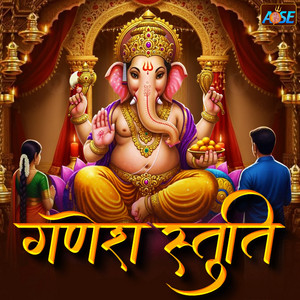 Ganesh Stuti by Anubhav Mishra, Rohit Naudiyal, Abhishek Prajapati, Siddharth Dwivedi