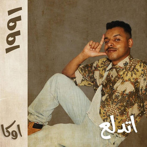 1991 Iddallaa by G. Oka