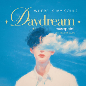 404: Soul Not Found by Muse Petal