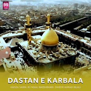 Hafiza Saima - Dastan E Karbala