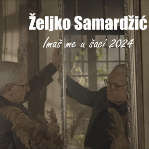 Imaš me u šaci (2024)