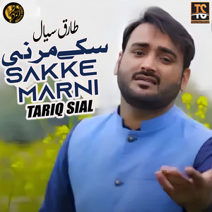 Tariq Sial - Sakke Marni