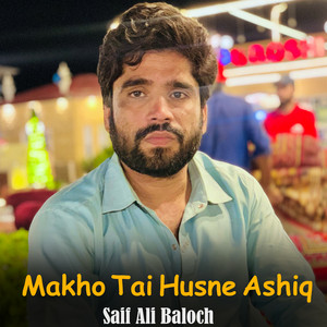Saif Ali Baloch - Pache Ikar Kane Zahra