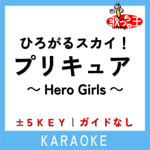 Fantasy Zone Melodies-ファンタジーゾーン- - 2008Ver. - song and