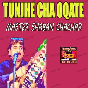 Master Shaban Chachar - Munjhe Khamoshi Ke Mate Mafi Samjhi