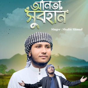 Shafin Ahmad - Anta Subhan