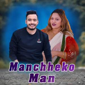 Jaya Devkota, Tika Pun & Purnakala BC - Manchheko Man