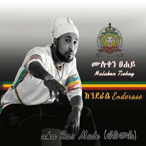 Ras Mule - Yesilet Lij (feat. Tigest Hailu)