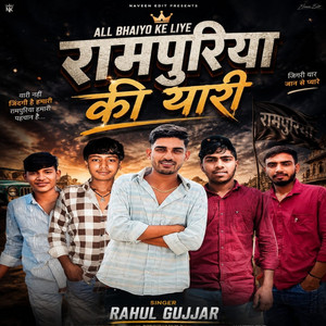 Rampuriya Ki Yaari by Rahul Gurjar