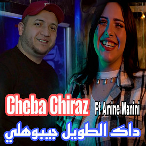 Cheba Chiraz - داك الطويل جيبوهلي