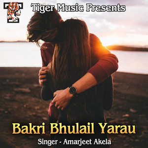 Amarjeet Akela - Bakri Bhulail Yarau