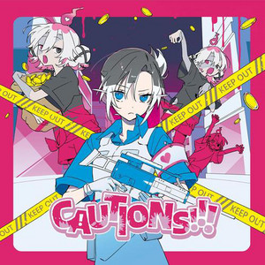 カエリノカイ (feat. 重音テト) by Adeliae, 重音テト