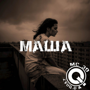 Маша