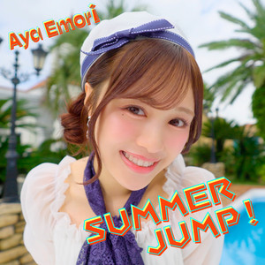 SUMMER JUMP！ by Aya Emori