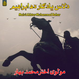 Malvi Akhtar Muhammad Bahar - دلاس یادګار ده ابراهیم