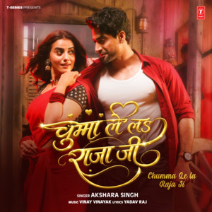 Chumma Le La Raja Ji by Akshara Singh, Vinay Vinayak, Yadav Raj