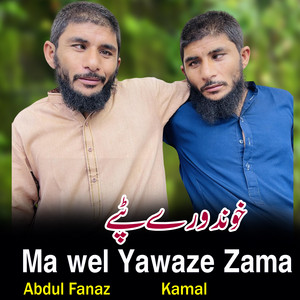 Abdul Fanaz - Ma wel Yawaze Zama (feat. kamal)