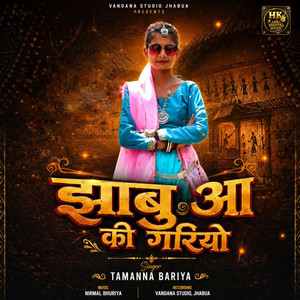 Jhabua Ki Galiyon by Tamanna Bariya