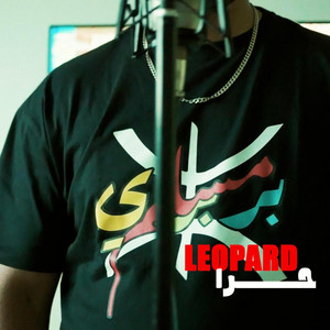 MB Prod - LEOPARD - Hora