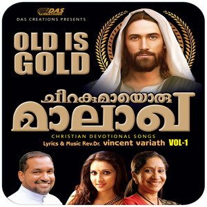 Kester - Divyakarunyame