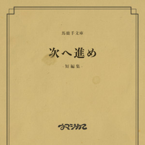 Gohoubi