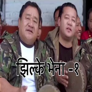 Jhilke Vena (feat. Tejendra Dura, Kesh Maya Gurung & Tika Pun)