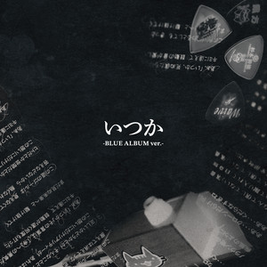 ガーリッシュマインド - song and lyrics by Waive | Spotify