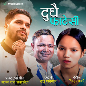 Bishnu Majhi & Raju Pariyar - Dudha Fatesi