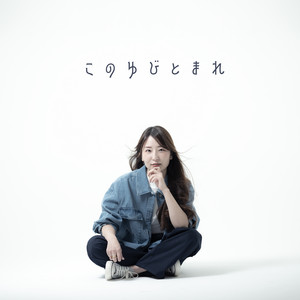 SHIORI | Spotify