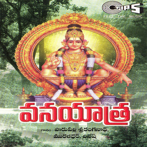 Sagandi Sagandi Munduku by Parupalli Ranganath, Dinesh, Muralidhar