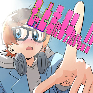 ≡( ε:) - song and lyrics by Mega Shinnosuke | Spotify