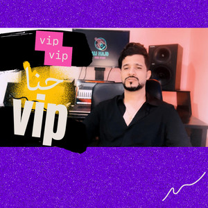 ALI MAJD - حنا vip