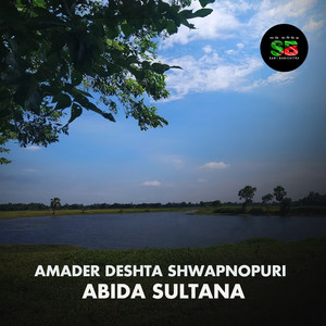 Abida Sultana - Amader Deshta Shwapnopuri