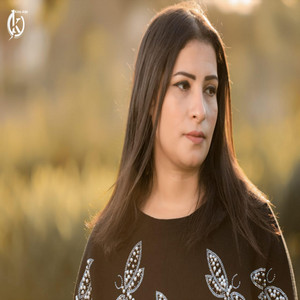 مع السلامه by سنيوره فوزي