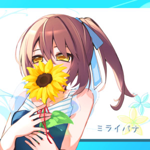 ミライバナ by 碧那海霧, 花隈千冬