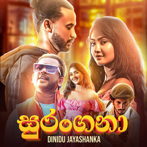 Dinidu Jayashanka - Surangana