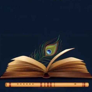 Srimat Bhagavad Gita Chapter Nine (feat. Palash Debnath)