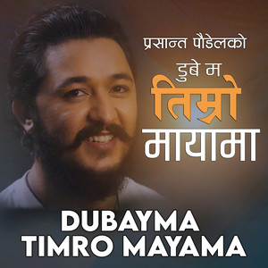 Prashant Poudel - Dubay Ma Timro Mayama-Sarankot Ko Dadaima 2