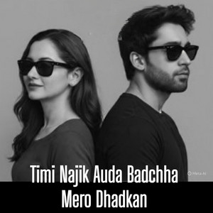 Padum - Timi Najik Auda Badchha Mero Dhadkan